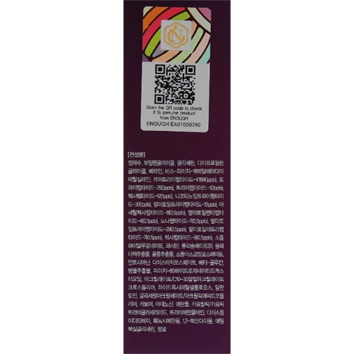 Enough 8 Peptide Sensation Pro Balancing Ampoule Сыворотка для лица с пептидами 30 ml: Время применения Универсальный