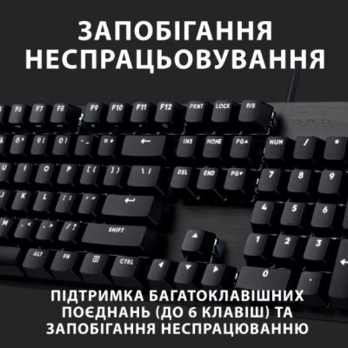 Клавиатура Logitech G413 SE UA (920-010437)