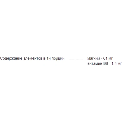 All Nutrition MAG B6 30 caps: Форма випуску Капсулы
