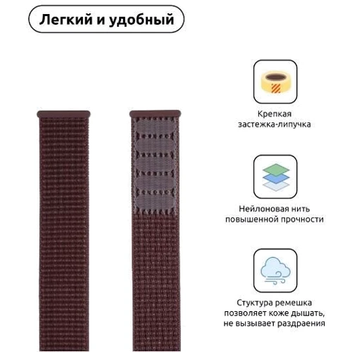 Аксессуар для Watch Fashion Nylon Band Smoke Purple for Apple Watch 42/44/45/49mm: Производитель Fashion