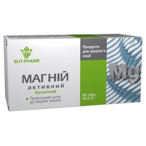Элит-Фарм Магний Активный 0,5 г № 80