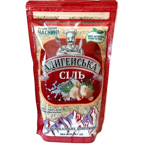 Соль Адигейська Сіль с чесноком и пряностями 500 г (4820217170015)(WT4894)
