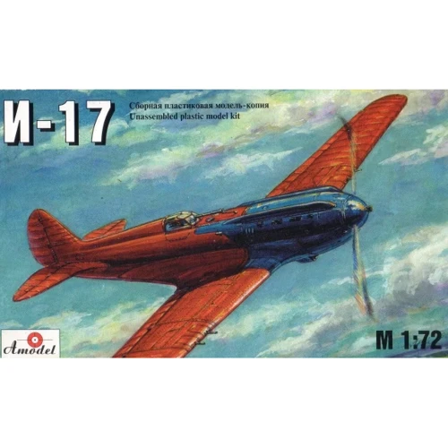 Літак AMODEL Полікарпів І-17 (AMO7203)