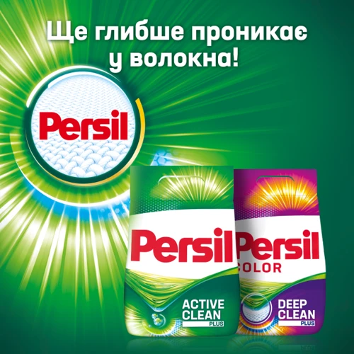 Стиральный порошок Persil Color Автомат 13.5 кг: По цвету ткани Цветное