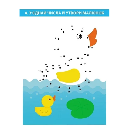Ломиголовки для дітей: ISBN 9789669443021