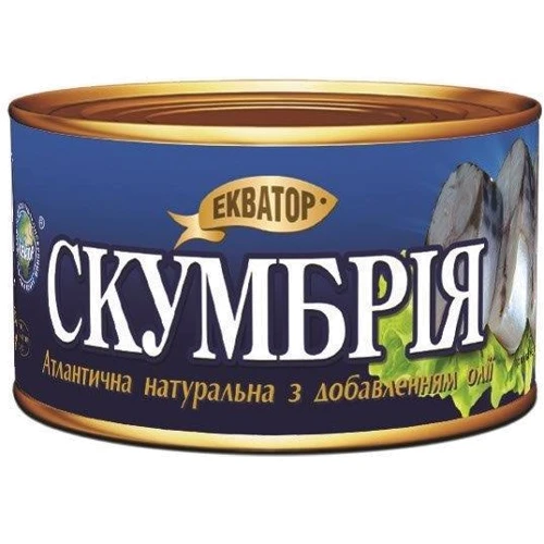 Скумбрія атлантична Натуральна в олії Екватор 240 г (4820062440257): Вага нетто 240 г