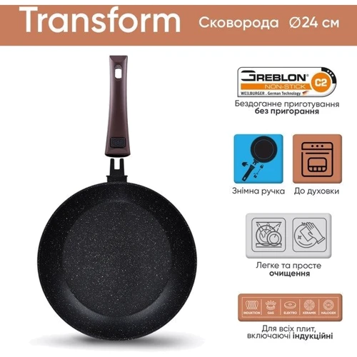 Сковорода Krauff Transform со съемной ручкой 28 см (27731): Тип сковороды Традиционная