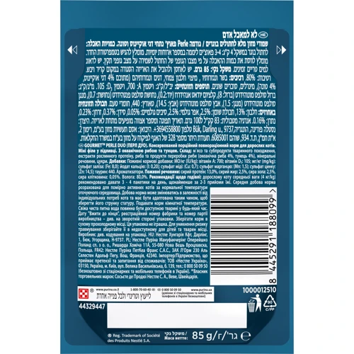 Влажный корм GOURMET Perle Duo для взрослых кошек мини филе в подливке с океанической рыбой и тунцом 26х85 г (8445291188099): Возраст Взрослые