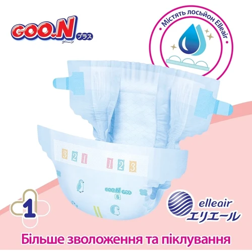Подгузники Goo.N Plus для детей, Big (XL), 12-20 кг, 42 шт фото 9