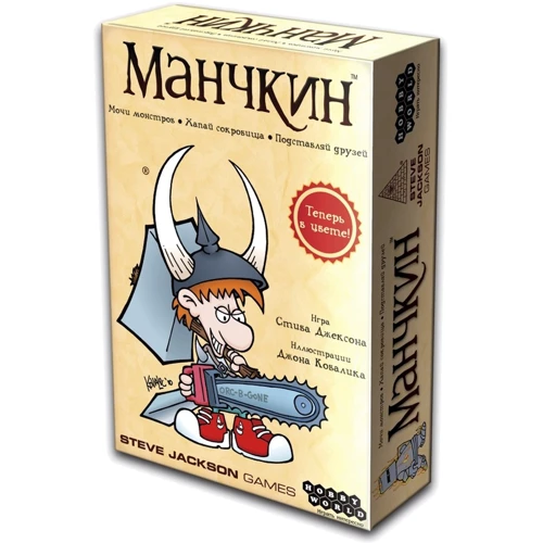 Настольная игра Hobby World Манчкин (цветная версия) (1031)