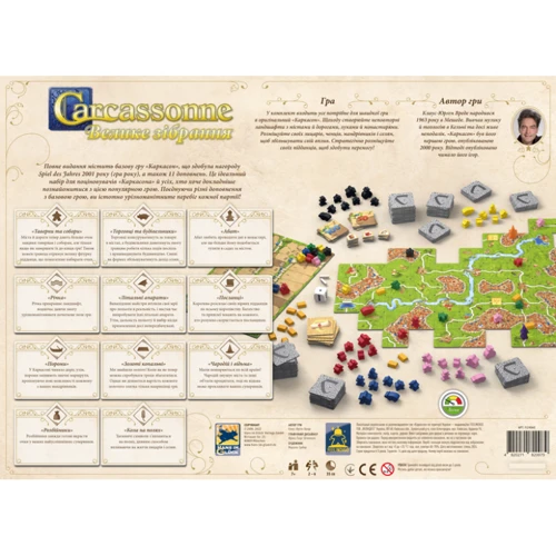 Настольная игра Feelindigo Каркасон: Большое Собрание (Carcassonne Big Box) (укр) (FI24060): Возраст от 7-ти лет
