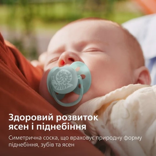 Пустушка Philips Avent Ultra Soft, 0-6 міс. нейтральний дизайн, 2 шт (SCF091/41)