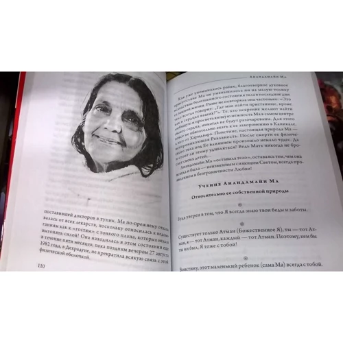 Женщины Абсолюта: ISBN 978-5-9906856-4-2