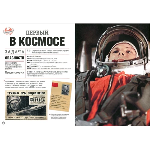 Дебора Кесперт: Первопроходцы. Самые опасные путешествия всех времен: ISBN 978-5-91982-352-0