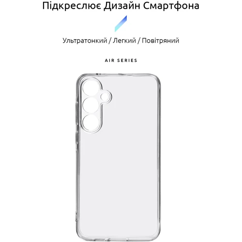 Чохол для телефона ArmorStandart Air Series Camera cover Transparent для Samsung A556 Galaxy A55 (ARM74342): Сумісність Samsung A556 Galaxy A55