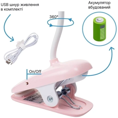 Лампа настольная Philips LED Reading Desk lamp Donutclip 3W, 4000K, 1200mAh (Lithium battery), розовый: Стиль Модерн