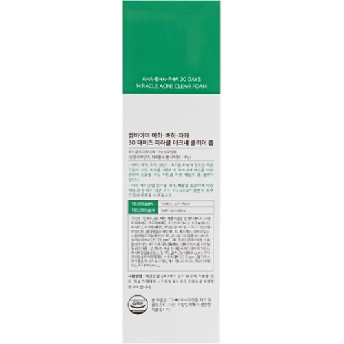 Some By Mi AHA.BHA.PHA 30 Days Miracle Acne Clear Foam Очищающая кислотная пенка для умывания 100 ml: Время применения Универсальный