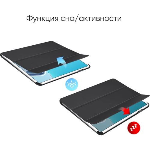 Аксессуар для планшетных ПК AirOn Premium Black for Huawei MatePad 11 (4822352781067) фото 5