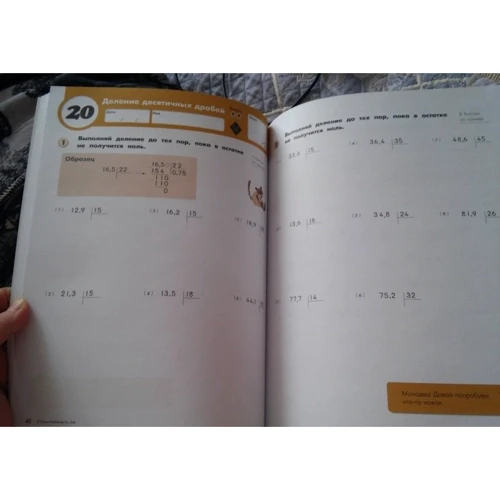 KUMON. Дроби. Уровень 5. Рабочая тетрадь: ISBN 978-5-00169-215-7