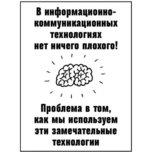Тео Компернолле: Звільни мозок. Що робити, коли занадто багато справ: Автор Тео Компернолле
