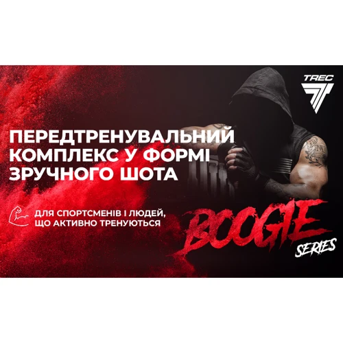 Предтренировочный комплекс Trec Nutrition Boogieman 100 ml / 2 servings / grapefruit - lime: Вкус Лайм, Грейпфрут