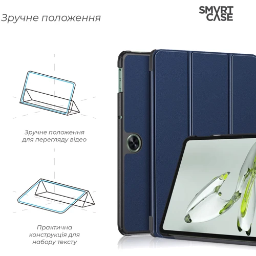 Аксесуар для планшетних ПК ArmorStandart Smart Case Blue для OPPO Pad Neo / Air 2 (ARM73158): Матеріал Искусственная кожа + пластик