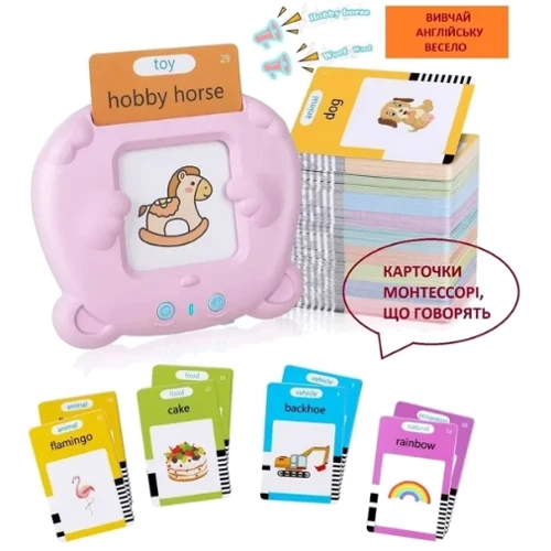 Кишенькова абетка Bambi Монтессорі "Ведмедик" 1300M, 255 карток у коробці