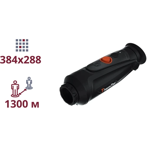 Тепловизионный монокуляр ThermTec Cyclops CP325Pro (99-00014887) фото 1