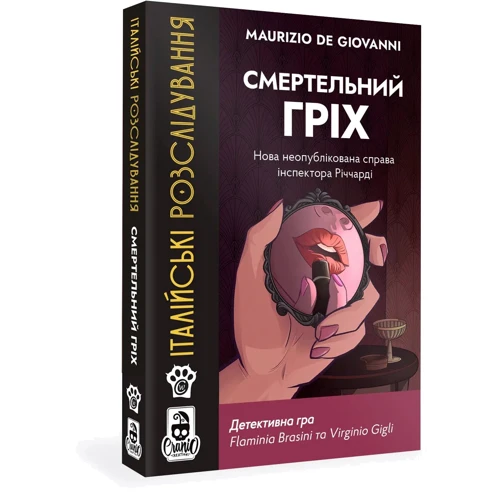 Настольная игра Woodcat Итальянское расследование: Смертельный грех (Murder Party Pocket: Deadly Sin) (W0034)
