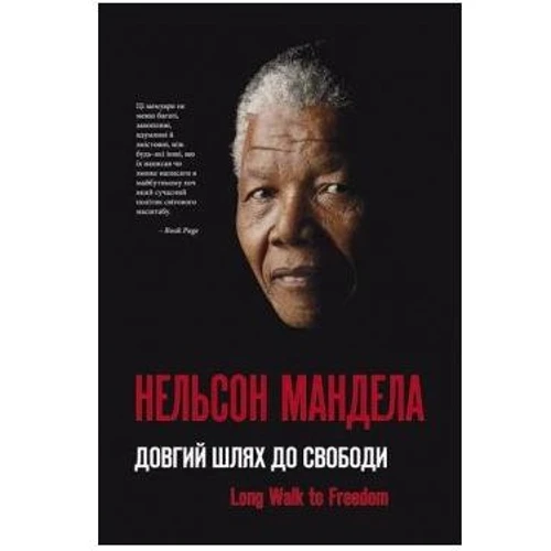 Биографии и мемуары