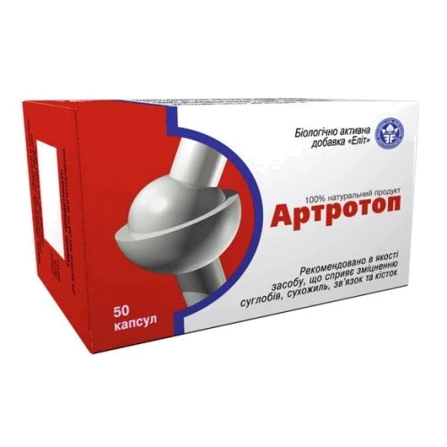 Еліт-фарм Артротоп № 50: Форма випуску капсули