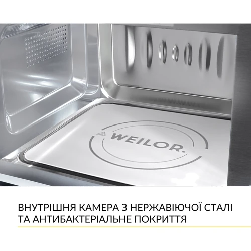Встраиваемая микроволновая печь WEILOR WBM 2041 GSS: Цвет нержавеющая сталь