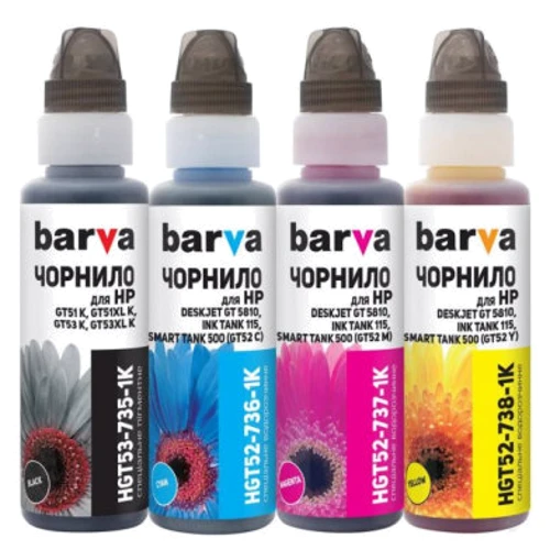 Чорнило Barva HP GT53/GT52, 4x100мл, OneKey 1K, BK/C/M/Y (HGT53-1K-MP): Колір набір (set), Yellow, Magenta, Black, Cyan