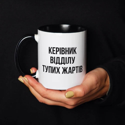 Кружка BeriDari "Керівник відділу" персонализированная 330 мл фото 2