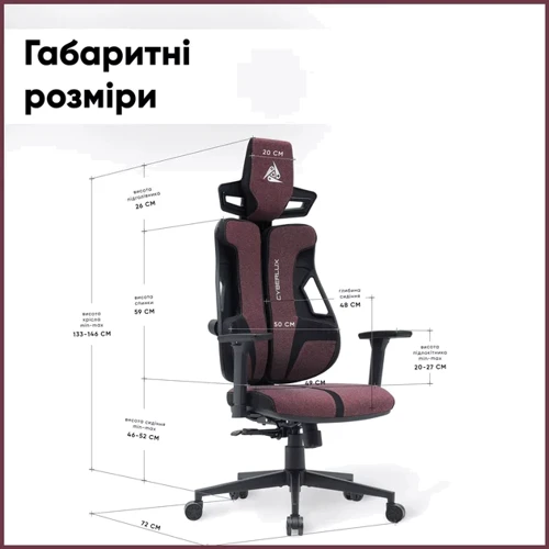Геймерское кресло Cyberlux V8 Fabric Red (арт. GM- V8 FR) фото 3
