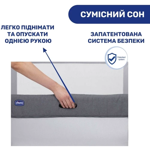 Ліжечко Chicco Next2Me Forever 3 в 1 чорне з сірим (79650.04) фото 8