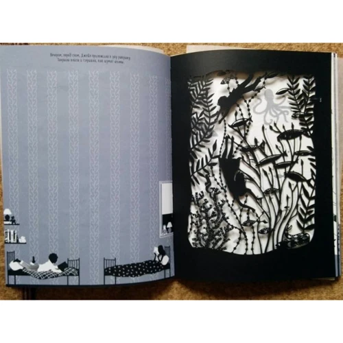 Элен Дрювер: Прогулки с Мэри Поппинс: ISBN 978-5-00117-374-8