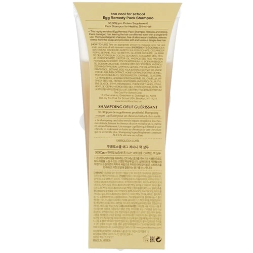 Too Cool For School Egg Remedy Pack Shampoo Восстанавливающий шампунь для волос 200 g: Назначение Питание, Для блеска, Восстановление, Очищение, Увлажнение