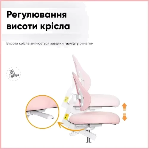 Комплект парта Ergokids TH-330 Pink + кресло Evo-kids Mio Lite KP (арт.TH-330 W/PN + Y-208 KP) фото 9