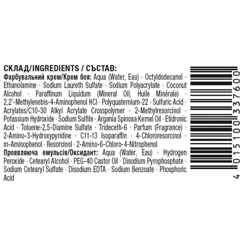 Palette PGC 7-554 Краска для волос Карамельный блонд с аргановым маслом 70 ml фото 7