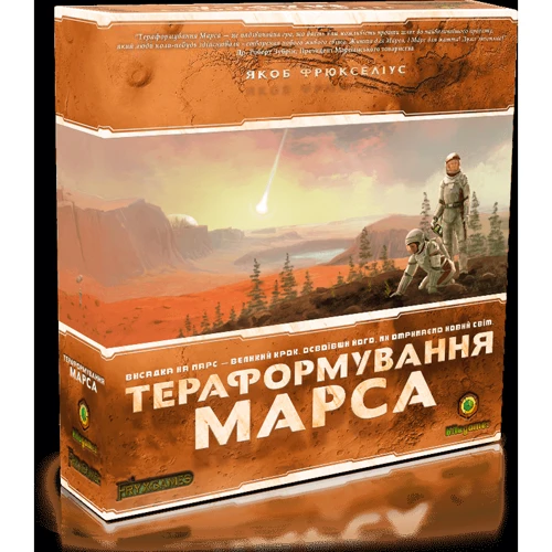 Покорение Марса (Тераформування Марса) (укр): Возраст от 12-ти лет
