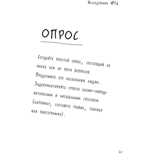 Кери Смит: Открой мир заново! фото 10