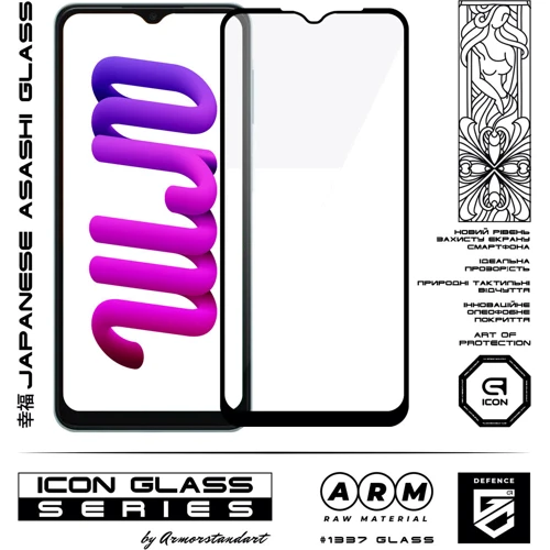 Аксессуар для смартфона ArmorStandart Tempered Glass Icon Black for Samsung A135 Galaxy A13 (ARM60679): Цвет черный