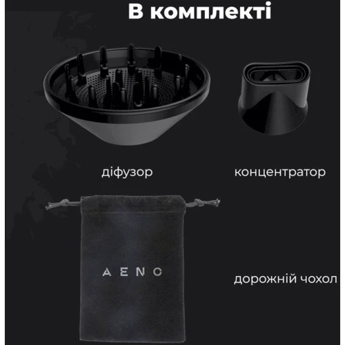 Фен AENO HD1 (AHD0001)