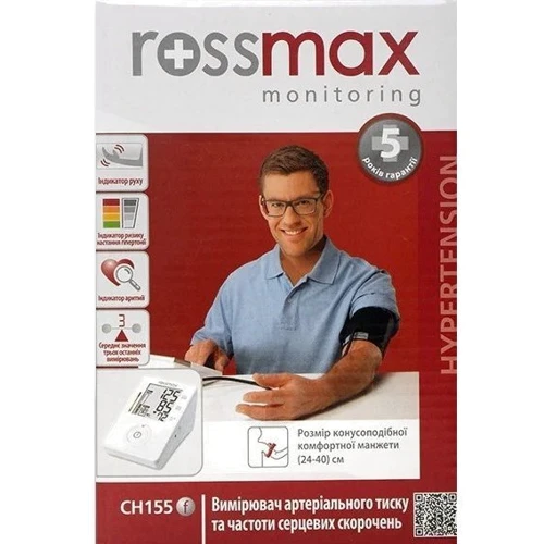 Тонометр Rossmax CH155f автоматический (2750012): Место измерения давления на плече