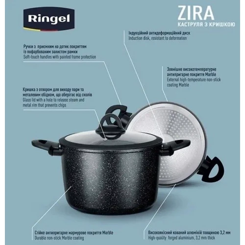 Каструля Ringel Zira з кришкою 20см/3.5л (RG-21006-20h): Матеріал корпусу Алюминий