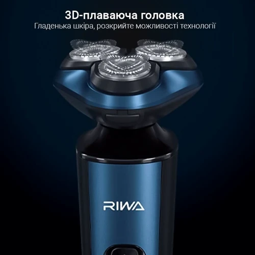 Электробритва Xiaomi Riwa RA-5306 Blue: Возможность влажного бритья есть