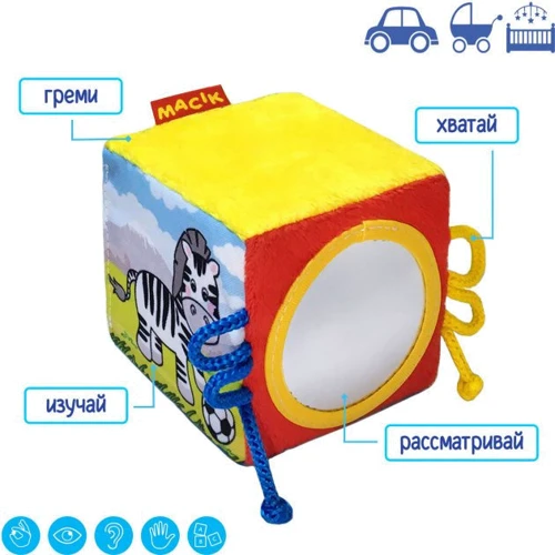Набір іграшок Macik м'яко-набивні Веселі тварини (МС 090602-06): Призначення іграшки Слуховое восприятие, Сенсорные навыки, Развитие внимания, Мелкая моторика