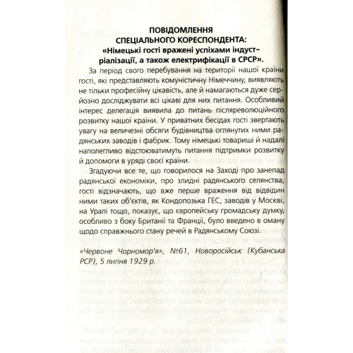 Олександр Меньшов: Третя терція: Виробник КМ-Букс