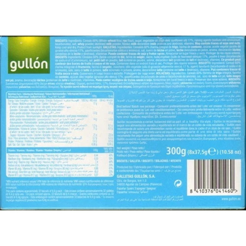 Печенье Gullon Dibus Dragons 300 г (WT2796) фото 2